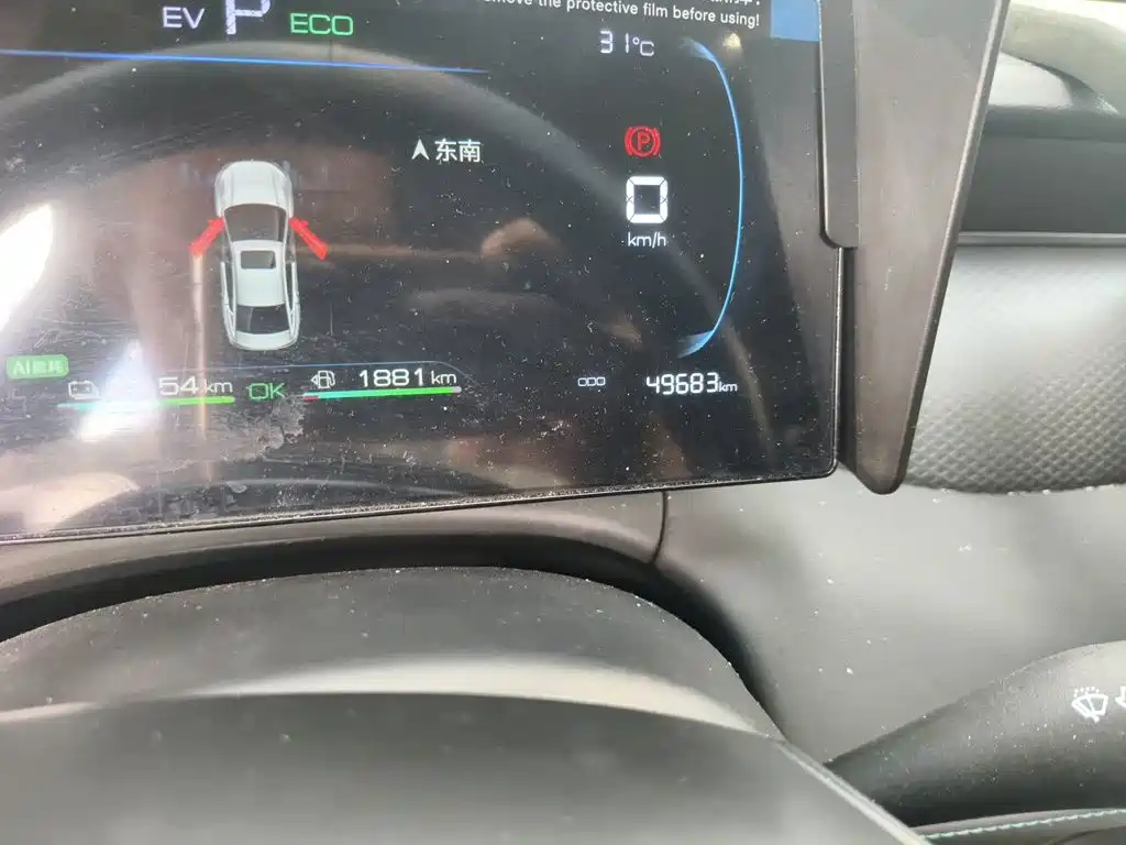 BYD Qin PLUS — миниатюра 9
