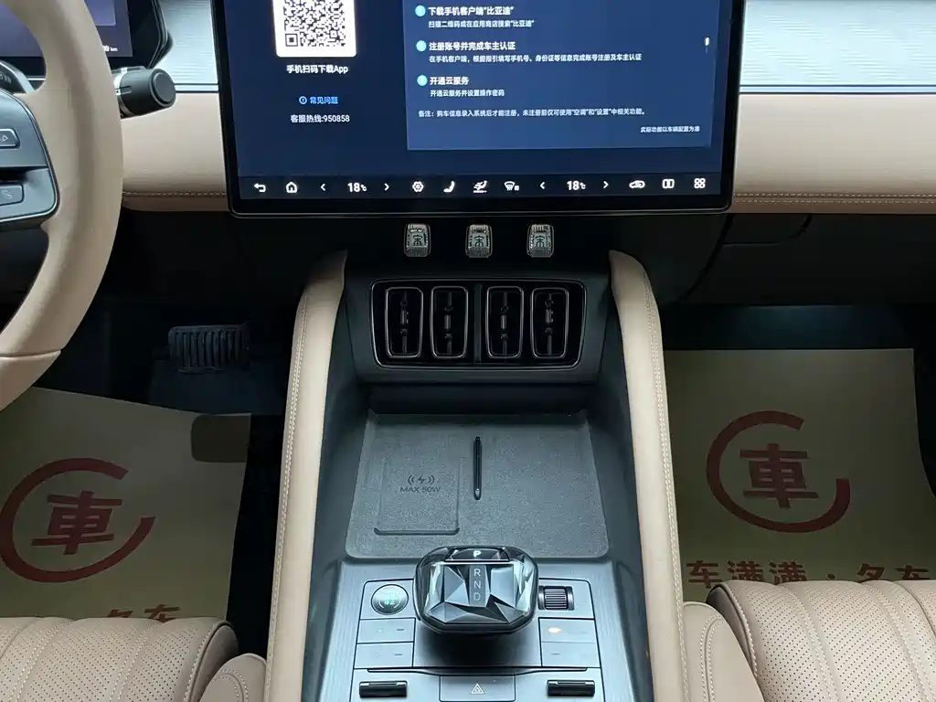 BYD Song L EV L EV 2025 662km Smart Drive