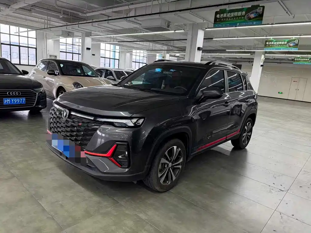 Changan CS35PLUS