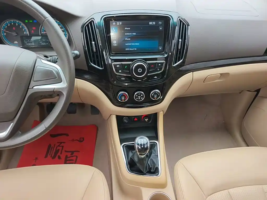 Baojun 730 — миниатюра 13