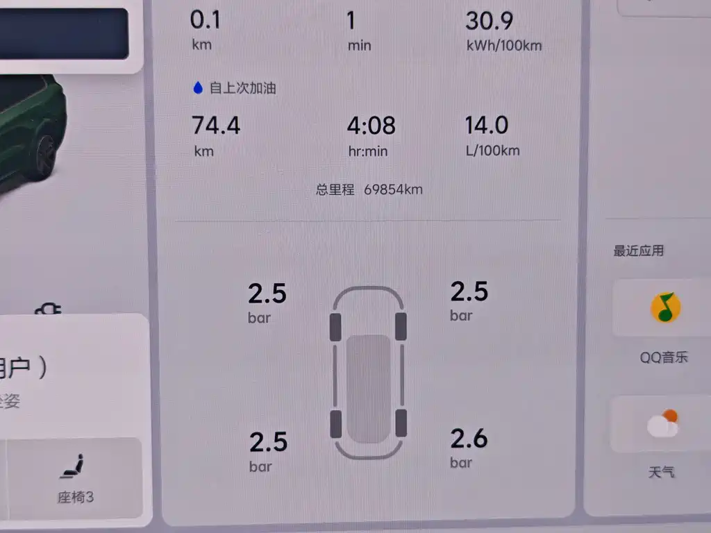 Li Auto Li L9 — миниатюра 14