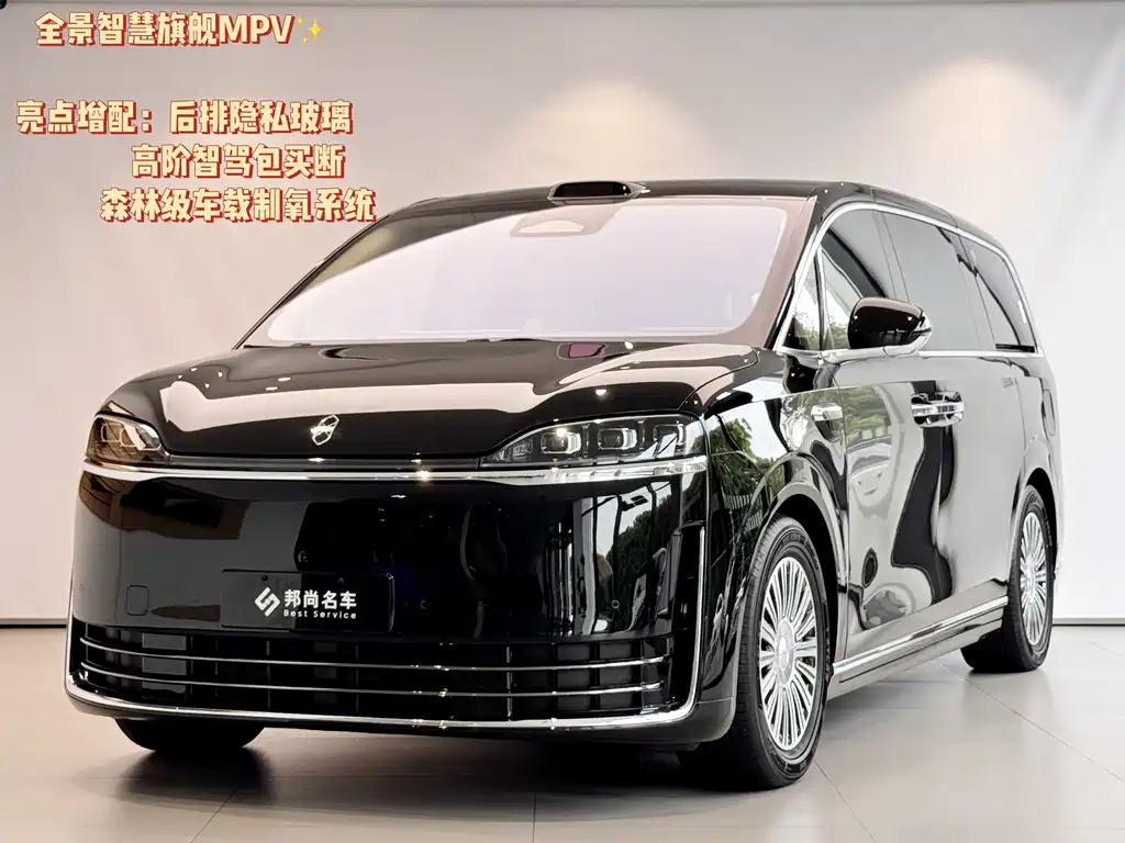 Zhijie Zhijie V9