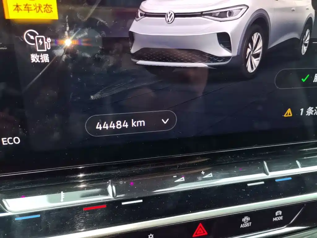 Volkswagen ID.4 Crozz — миниатюра 12