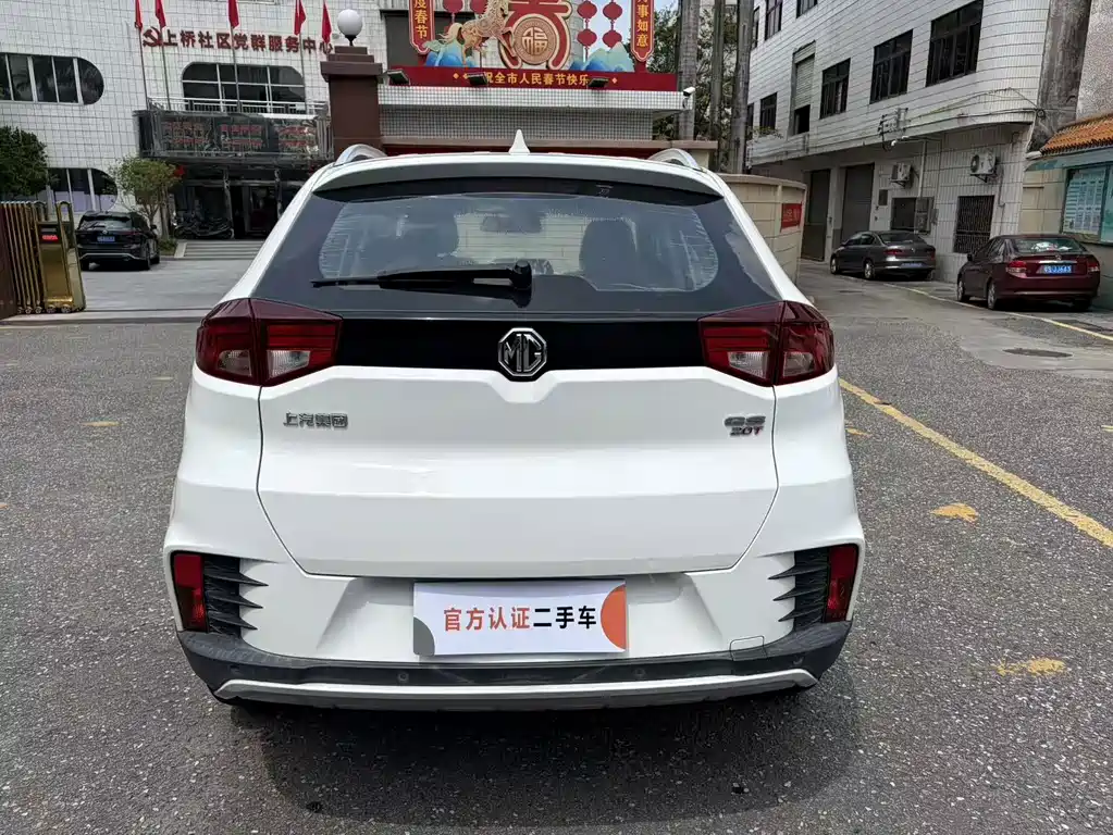 MG MG GS — миниатюра 6