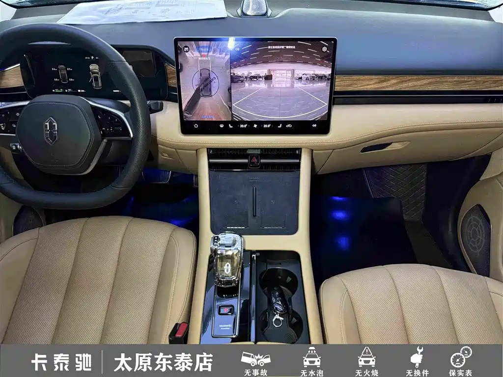 AITO AITO M7 — миниатюра 21