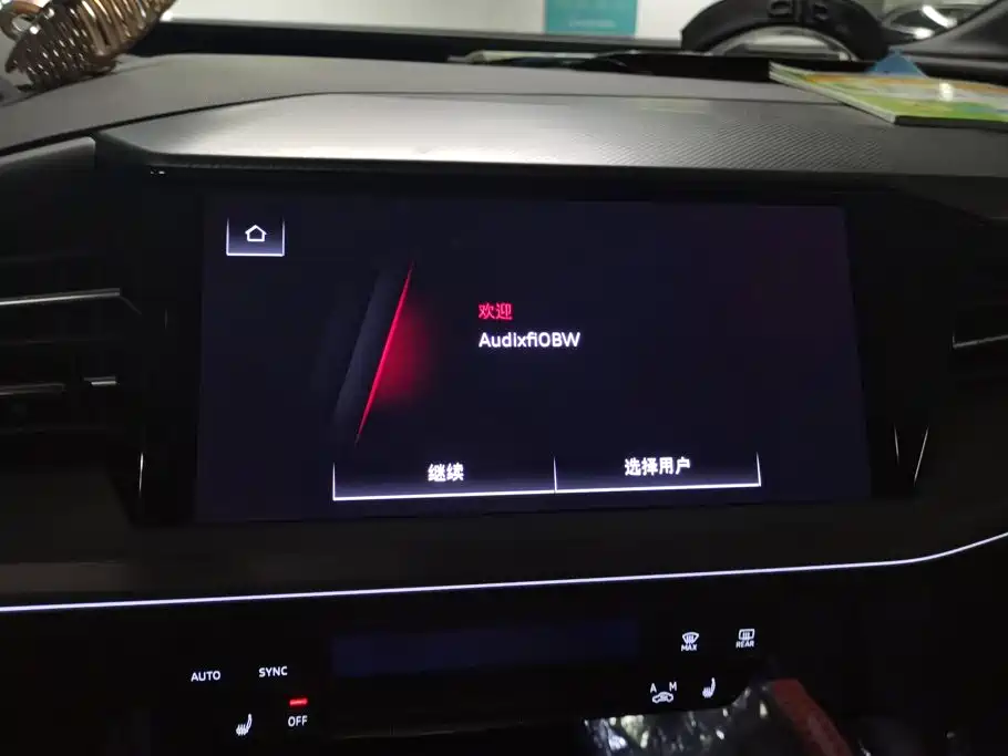 Audi Q5 e-tron — миниатюра 13