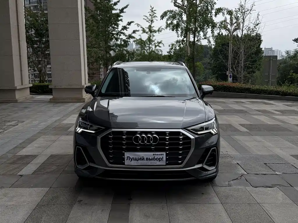 Audi Q3 2023 35 TFSI （1.4T）