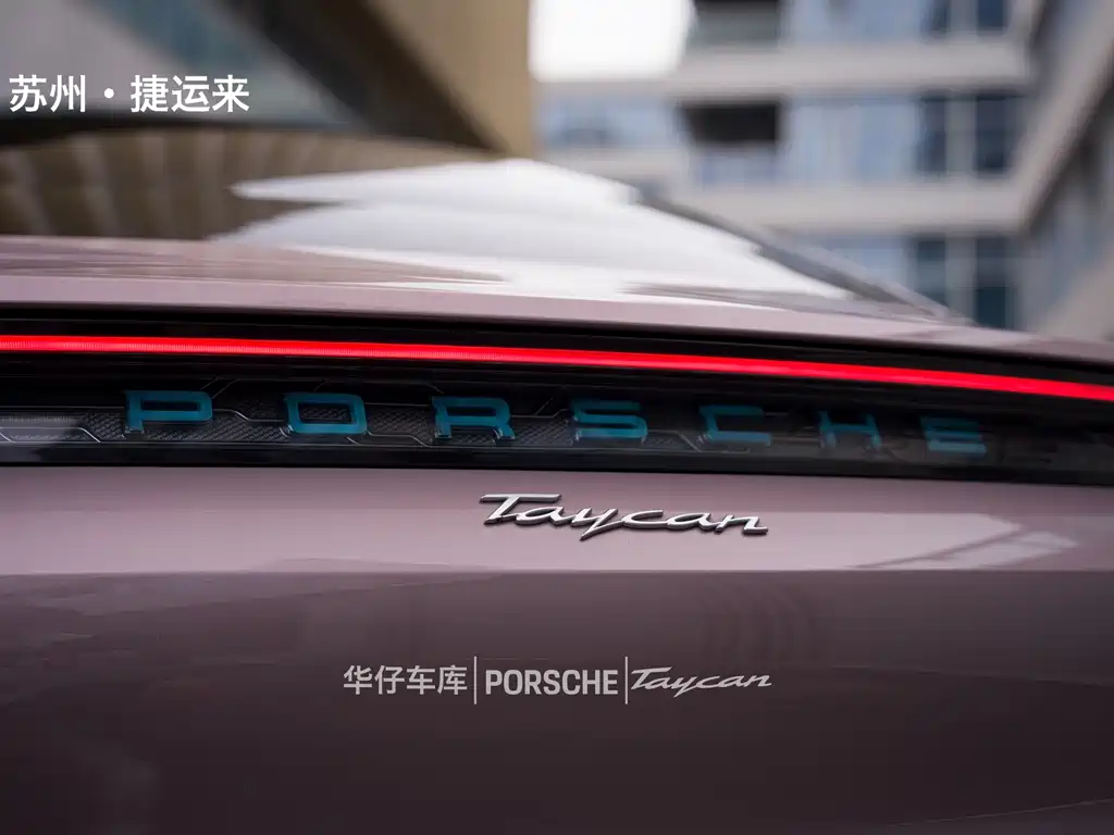 Porsche Taycan — миниатюра 9