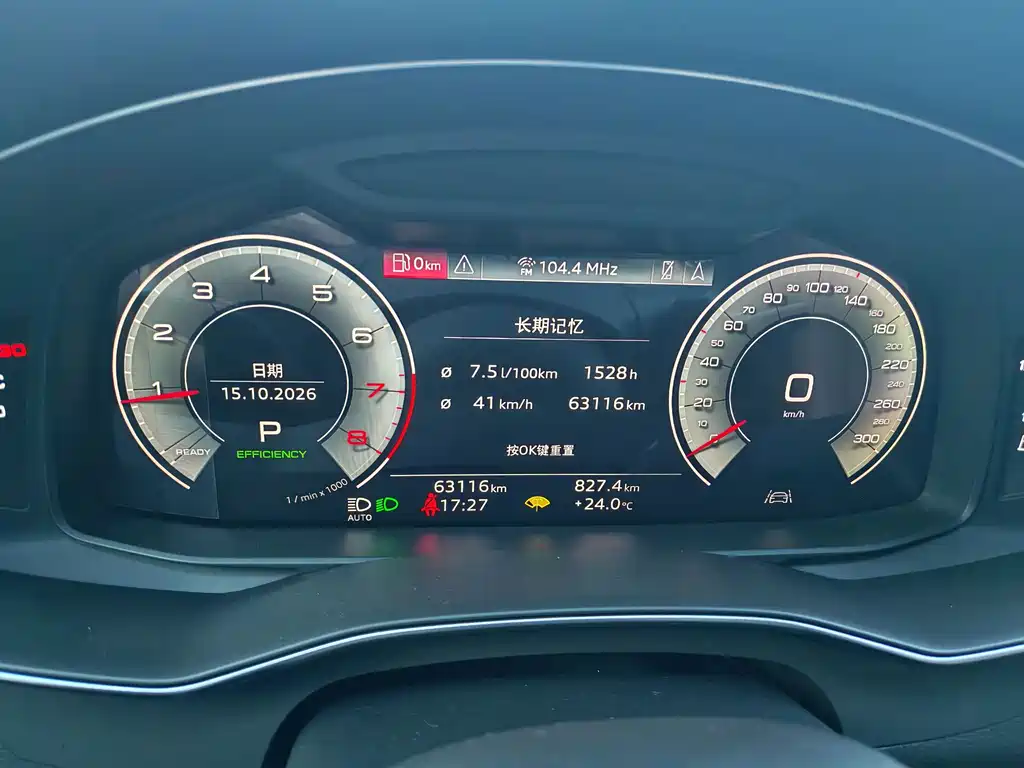 Audi A6L — миниатюра 16