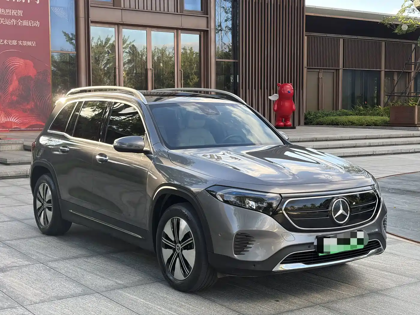 Mercedes-Benz EQB