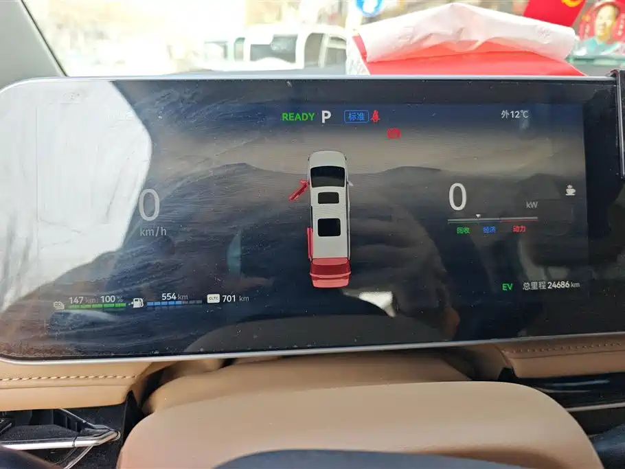 JAC Motors RUIFENG RF8 PHEV