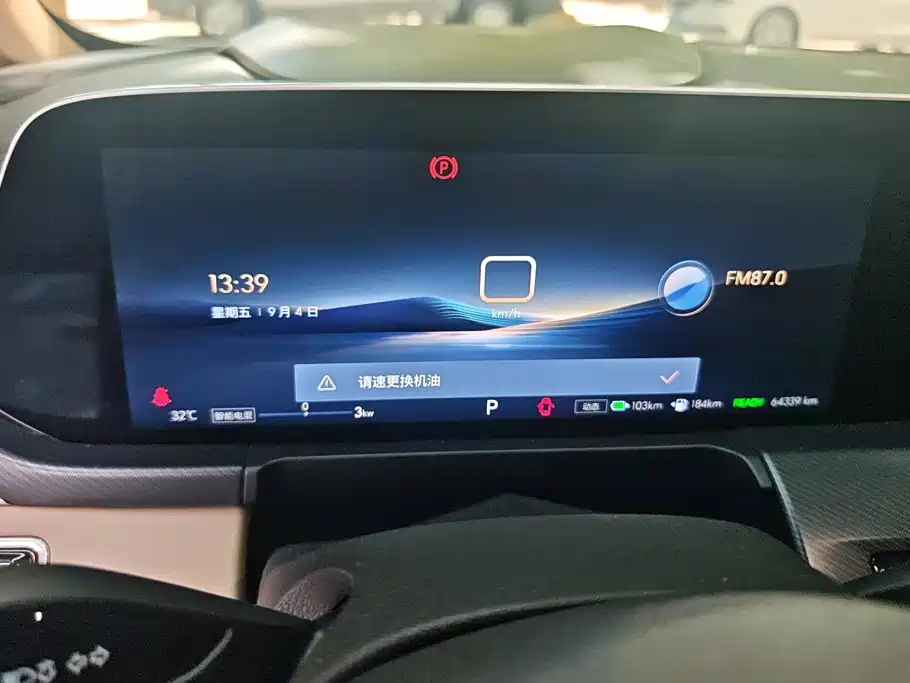 Buick GL8 Hybrid — миниатюра 14