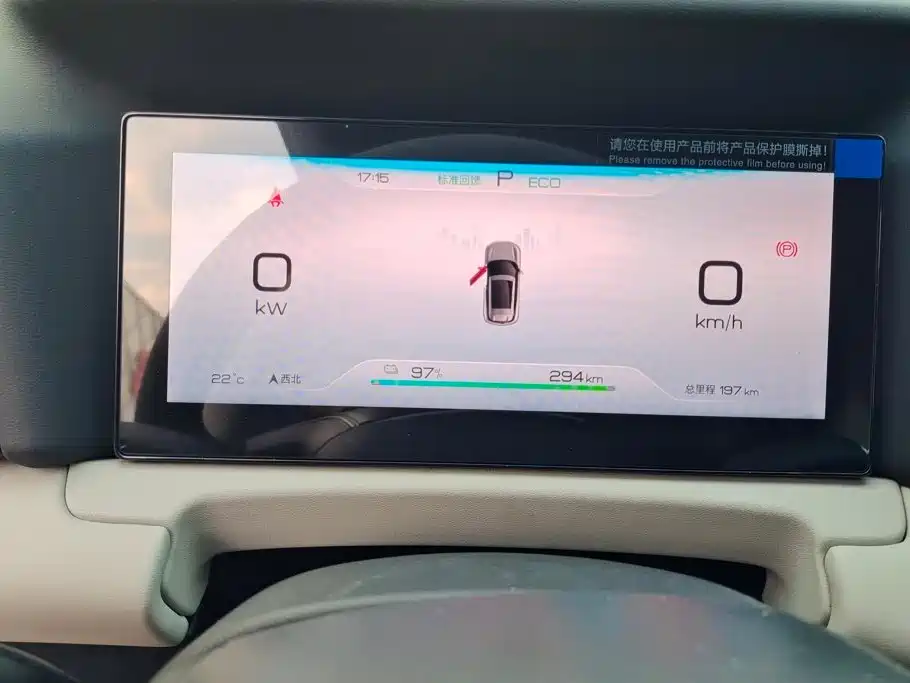BYD Yuan UP — миниатюра 14