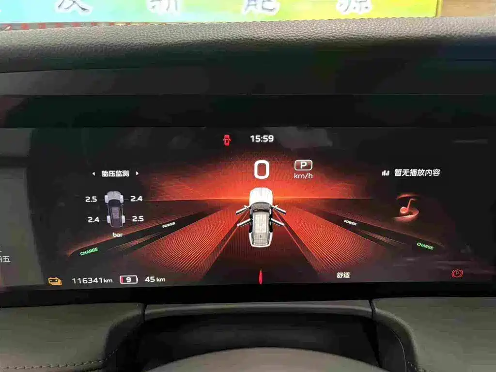 Hongqi Hongqi E-HS9 — миниатюра 3