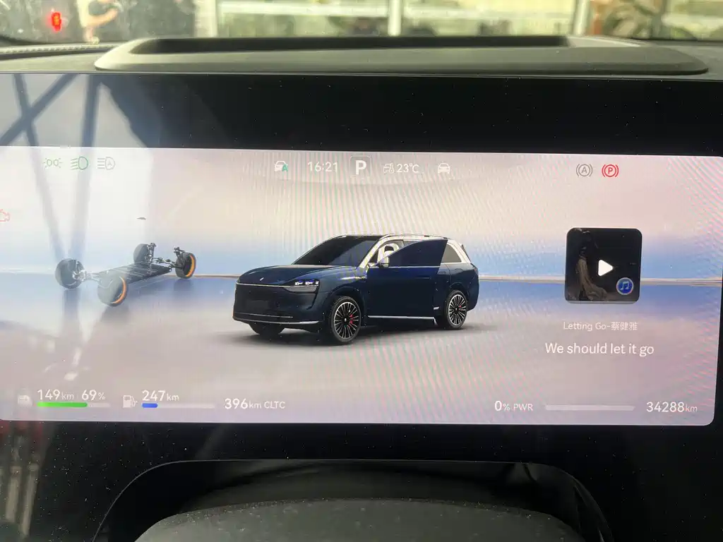 AITO ASK THE WORLD M9