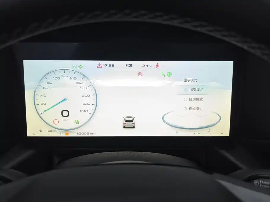 Haval Big Dog PLUS — миниатюра 14