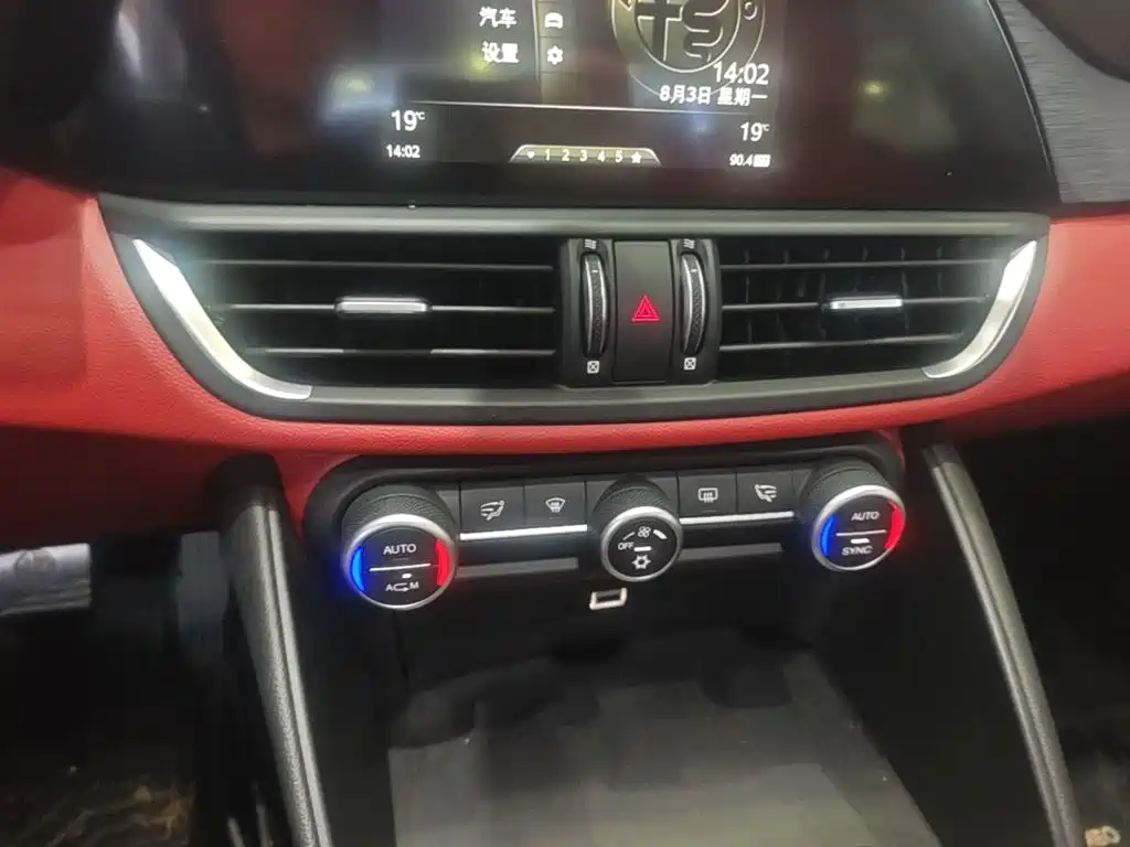 Alfa Romeo Giulia — миниатюра 20