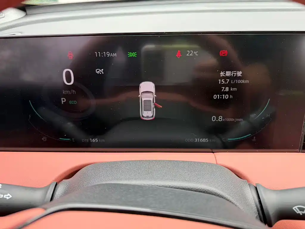 Changan CS75 PLUS — миниатюра 16