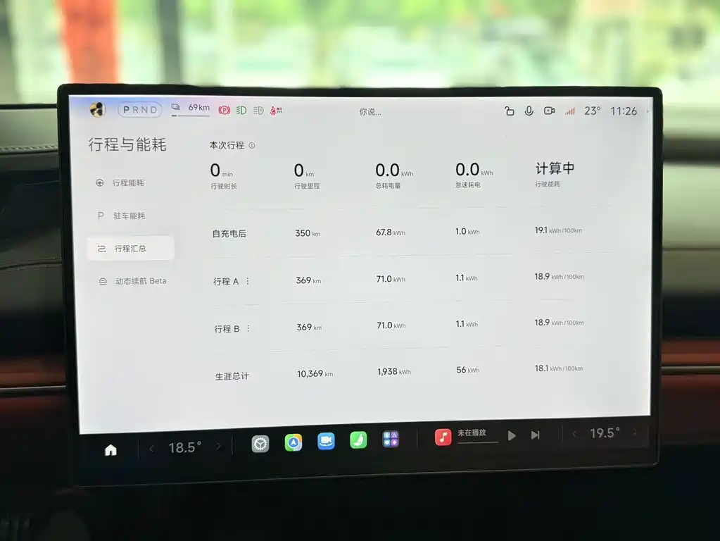 Xiaomi SU7 — миниатюра 9