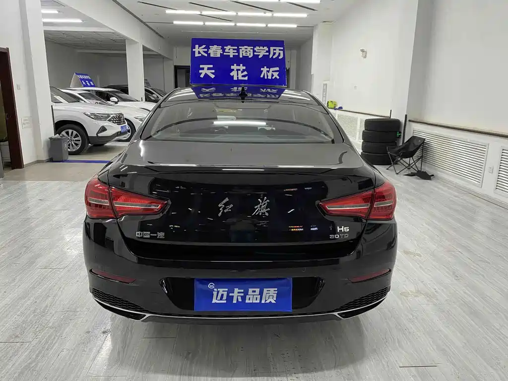 Hongqi Hongqi H5 — миниатюра 8