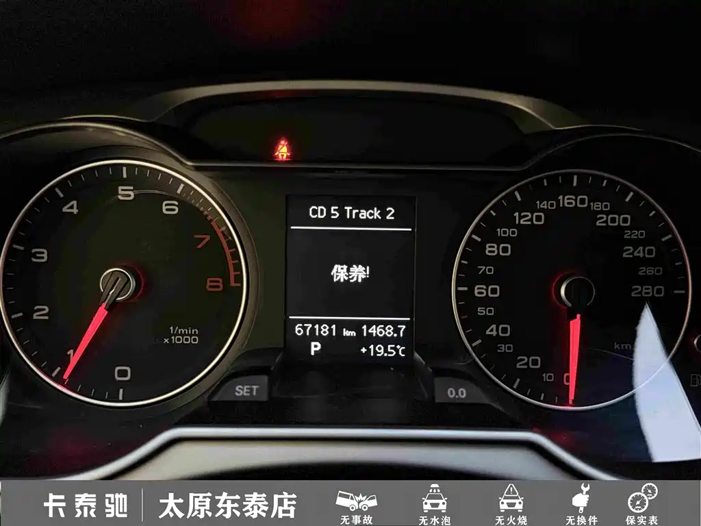 Audi A4L — миниатюра 16