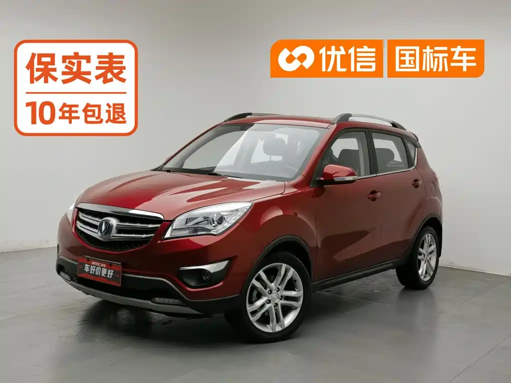 Changan CS35