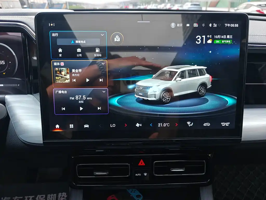 GAC Motor Trumpchi GS8 — миниатюра 16