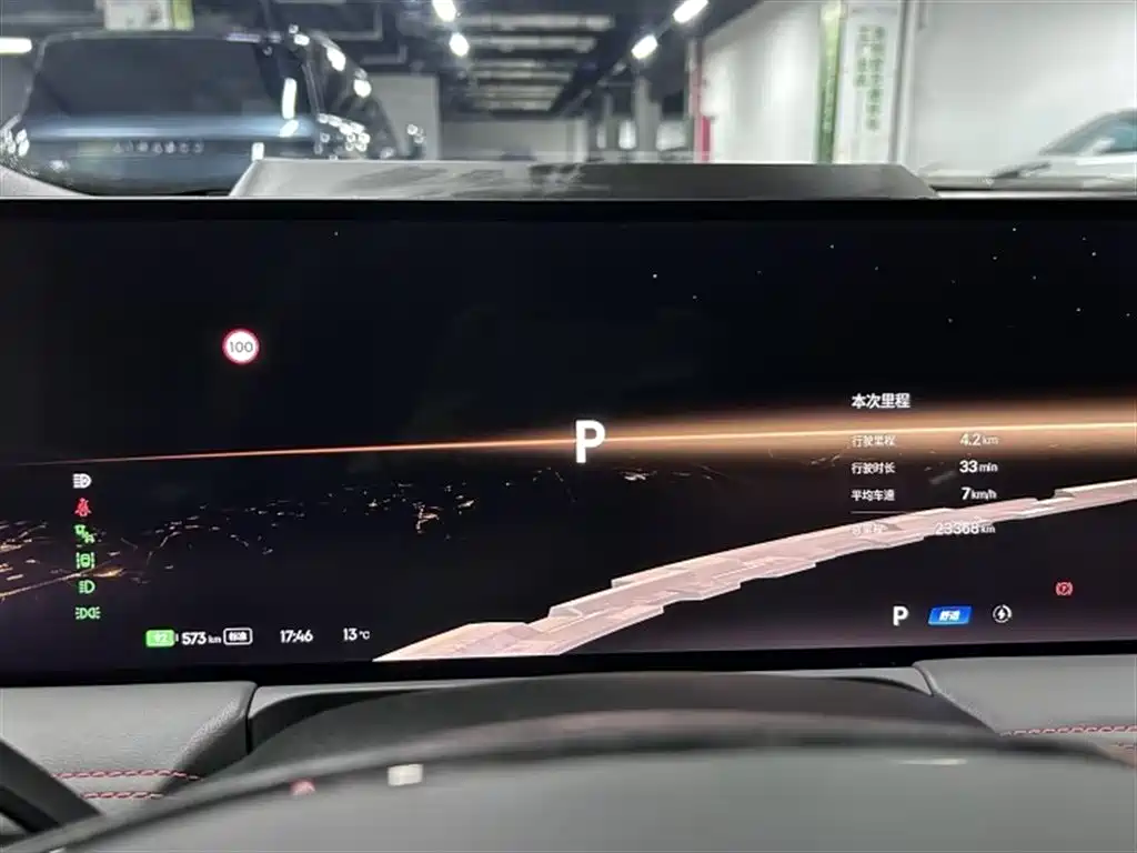 GEELY GALAXY GALAXY E8