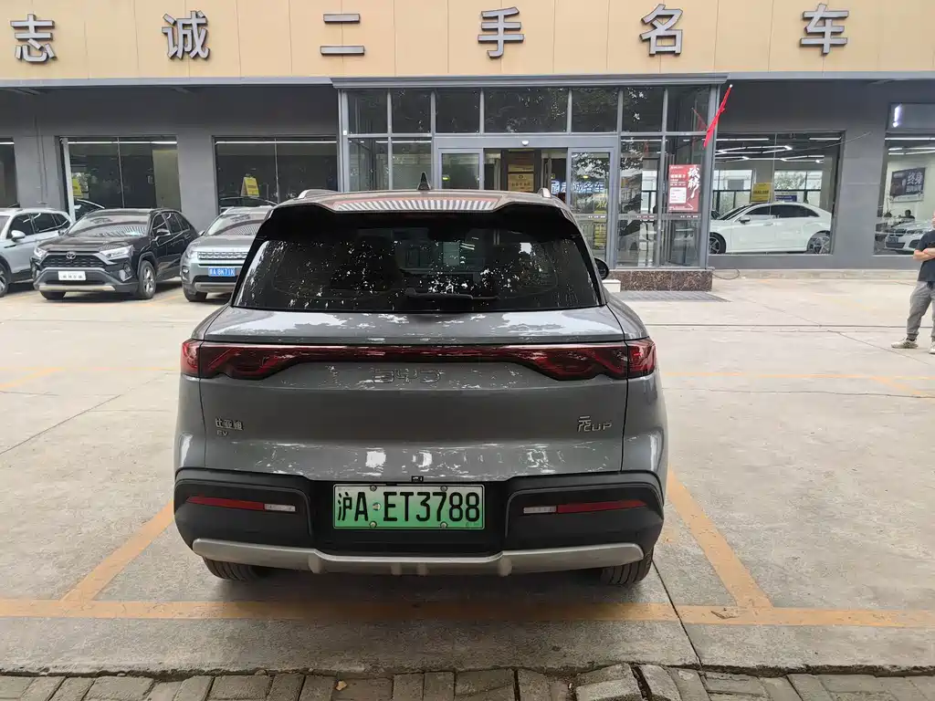 BYD Yuan UP — миниатюра 6