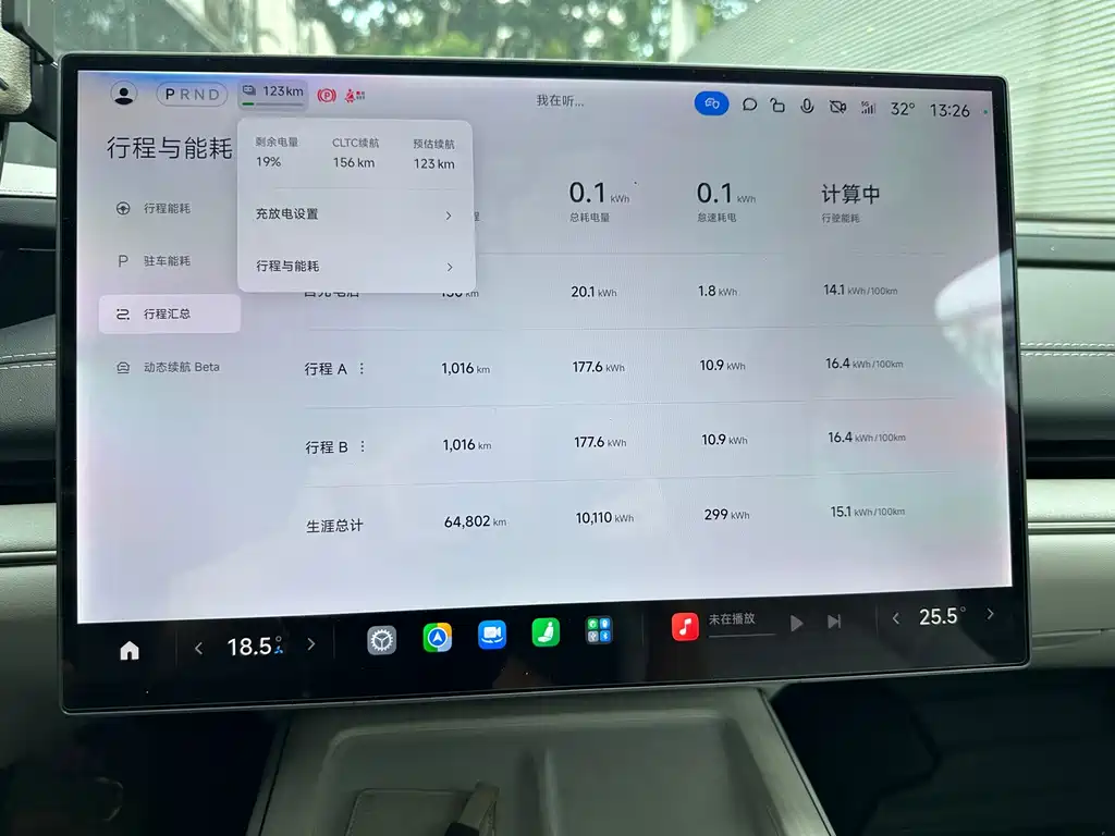 Xiaomi SU7 — миниатюра 15
