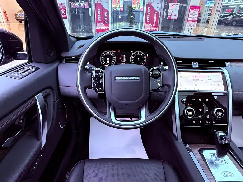 Land Rover Discovery Sport Hybrid — миниатюра 15