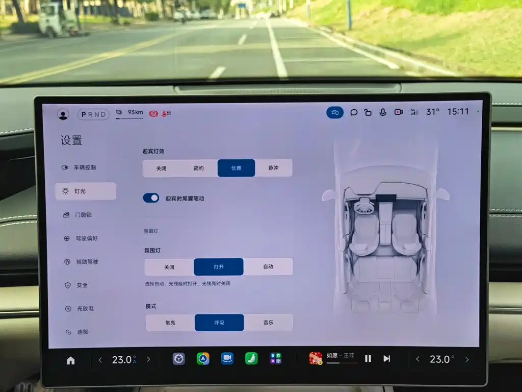 Xiaomi SU7 — миниатюра 15