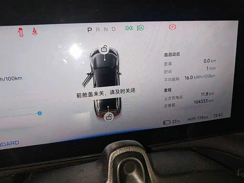 XPeng P7 — миниатюра 12