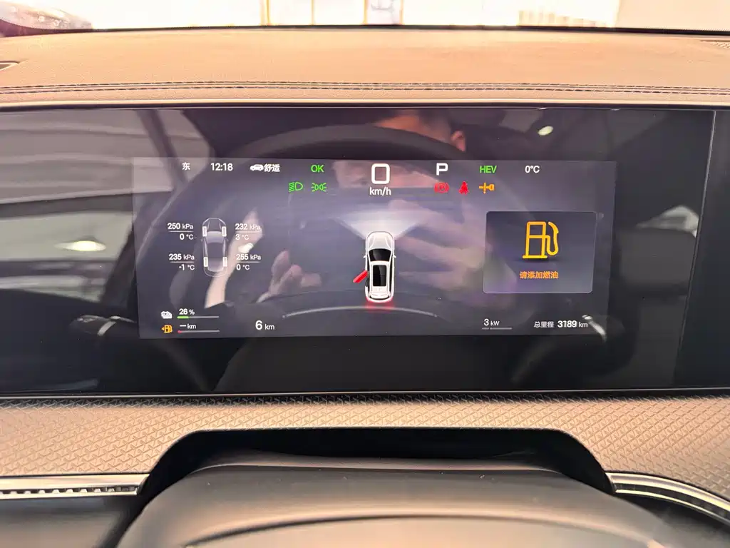 BYD SONGJIANG NEW ENERGY