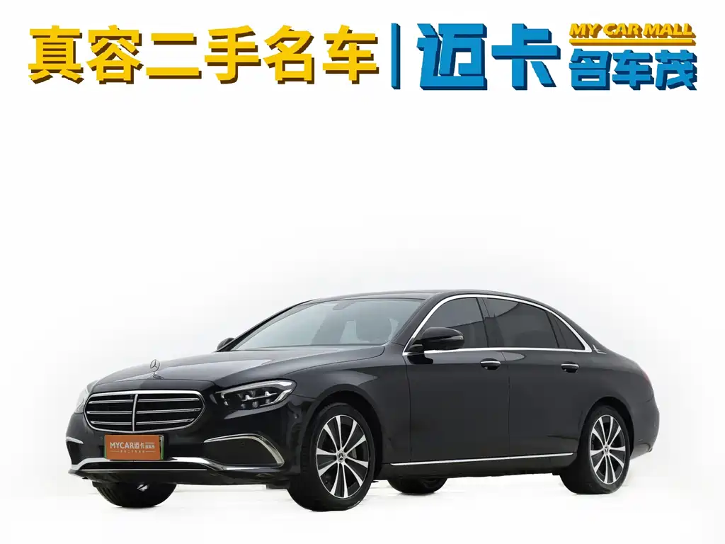 Mercedes-Benz E-Class New Energy 2023