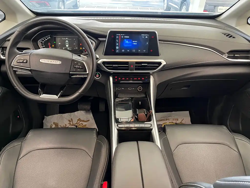 SAIC MAXUS CHASE G50