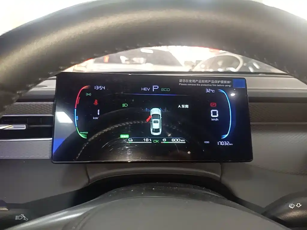 BYD Qin PLUS — миниатюра 12