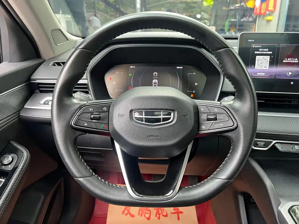 Geely Xingrui — миниатюра 10