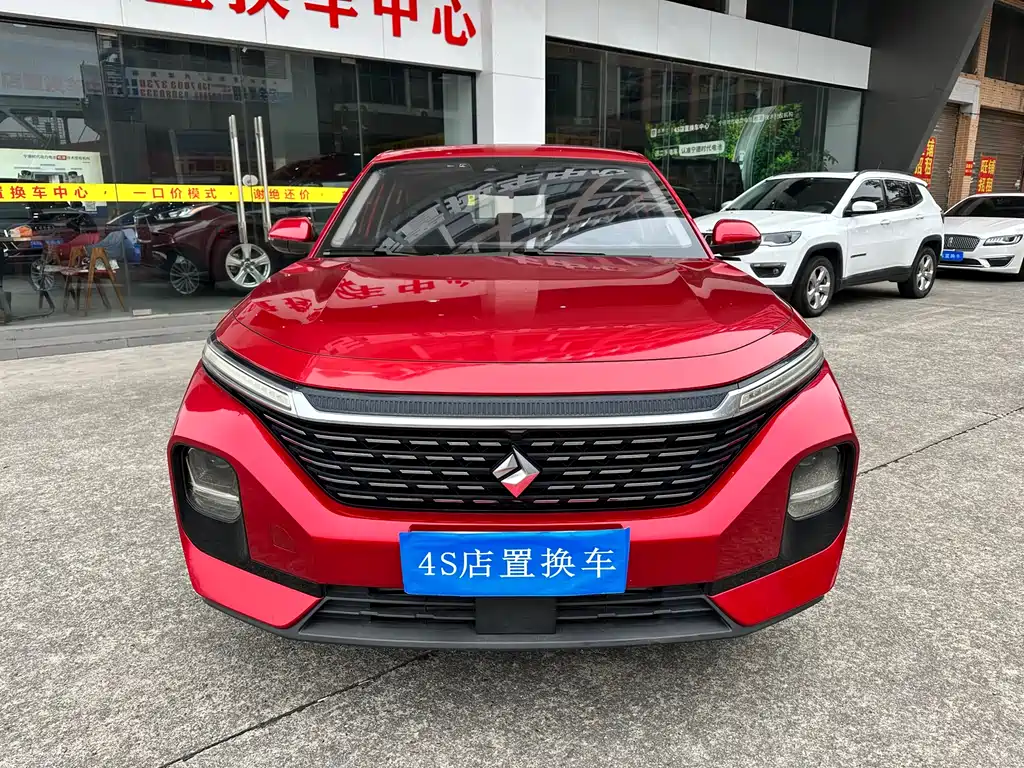 BAOJUN RC 5