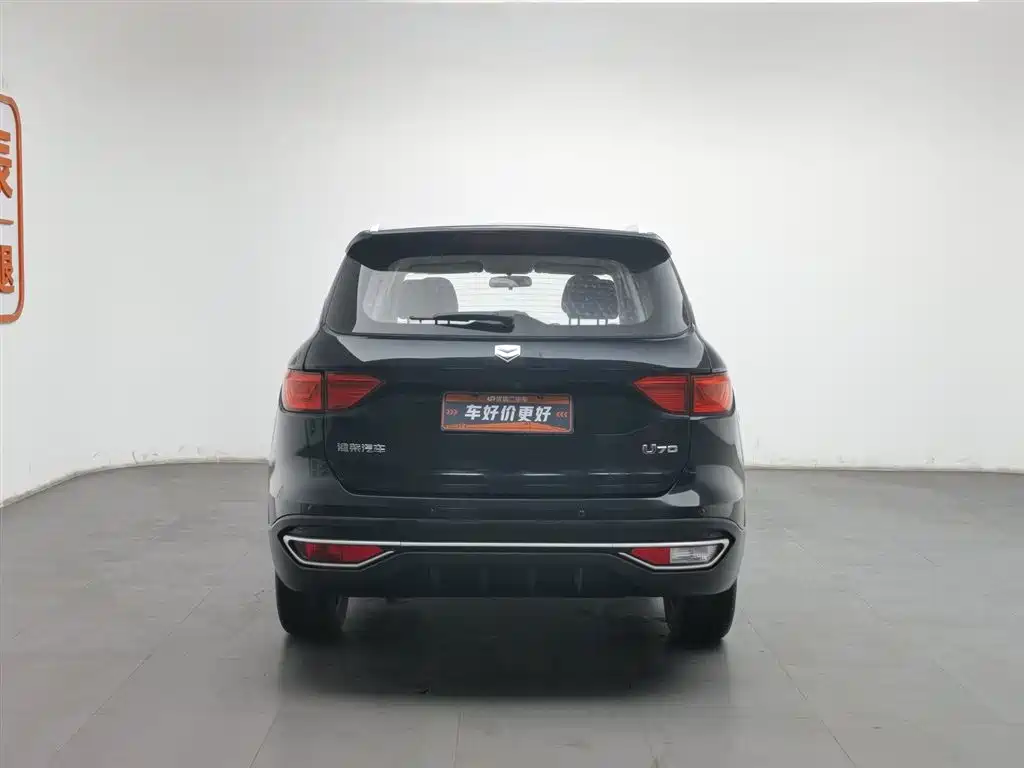 SINOTRUK VGV VGV U70