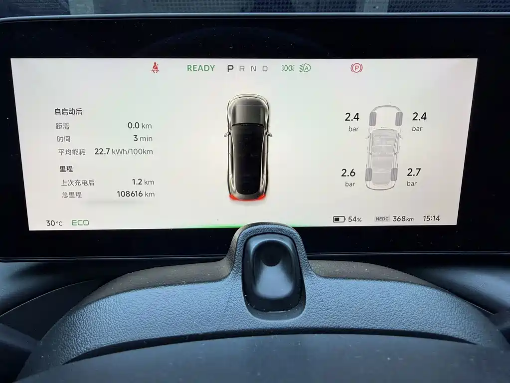 XPeng P7 — миниатюра 10