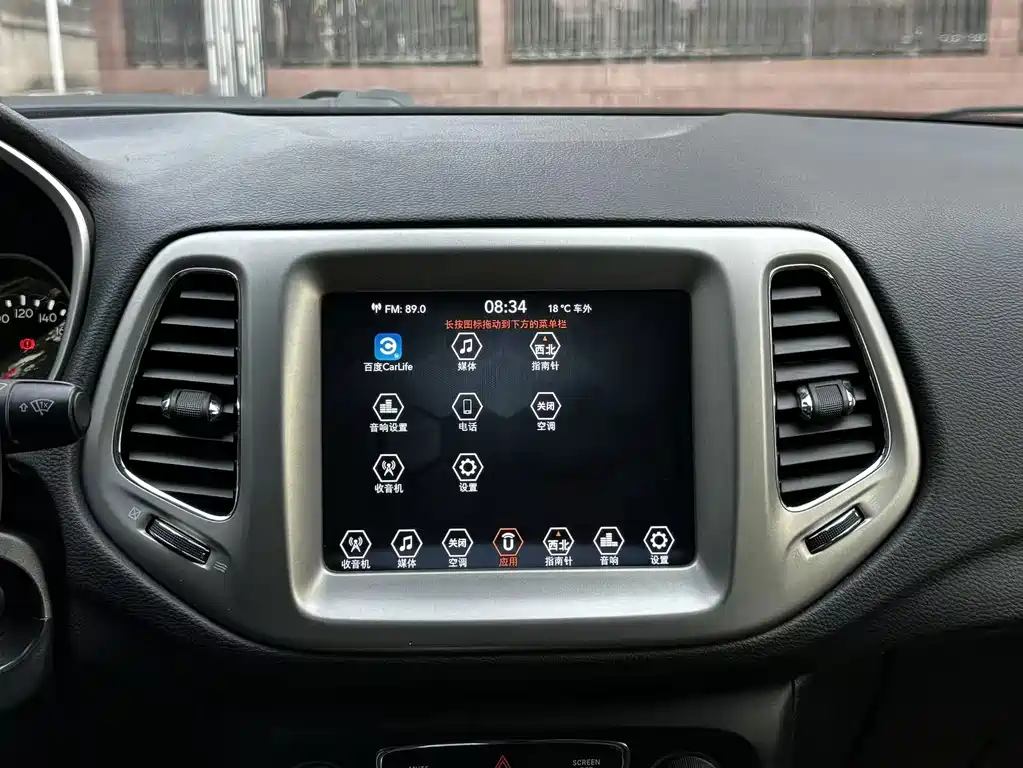 Jeep Compass — миниатюра 9