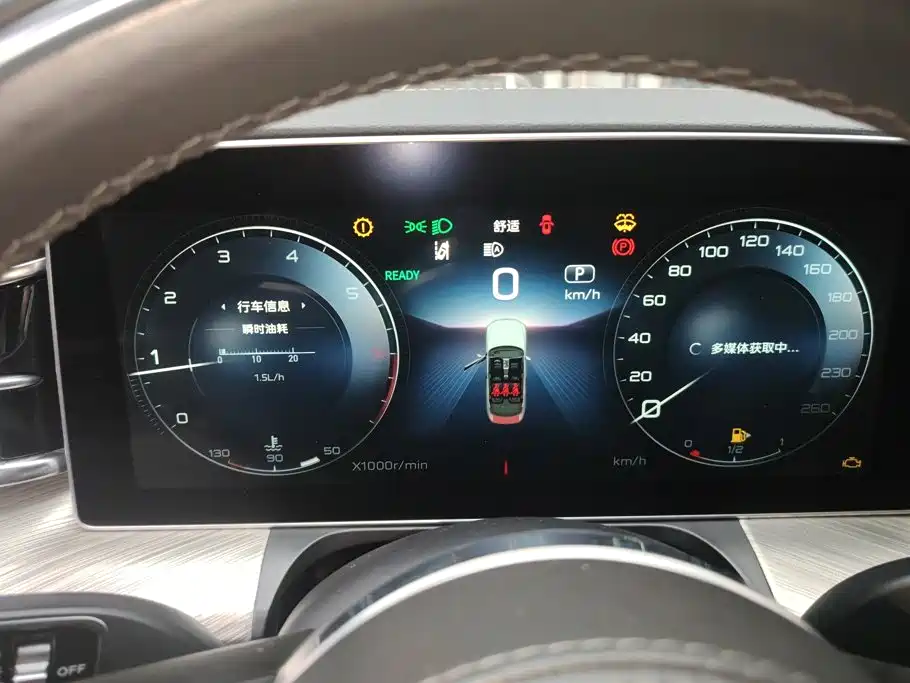 Hongqi Hongqi H9 — миниатюра 14