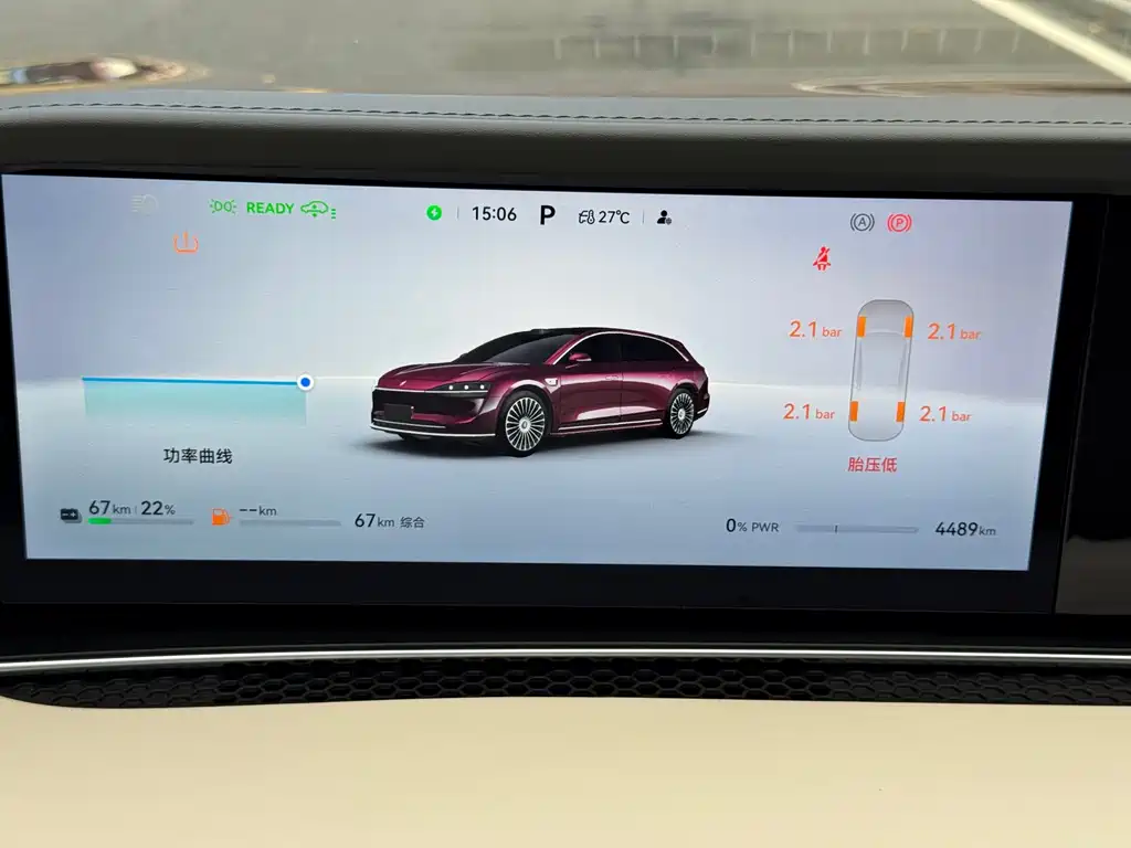 Xiangjie Xiangjie S9T — миниатюра 25