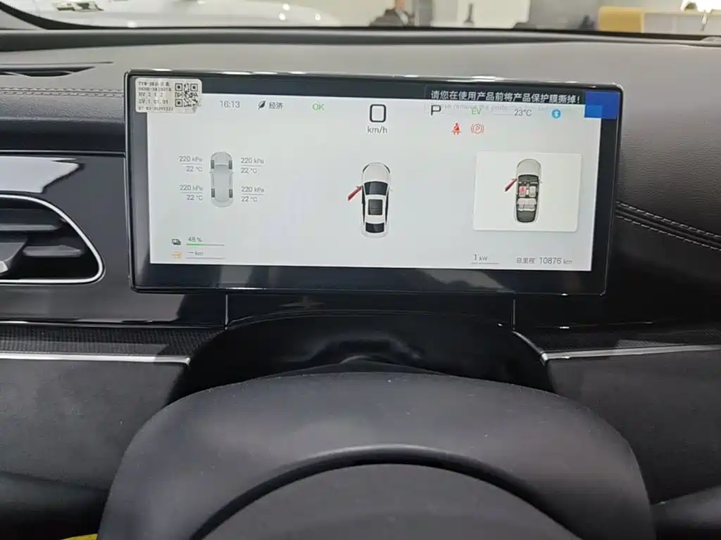 BYD Seal 06 — миниатюра 12