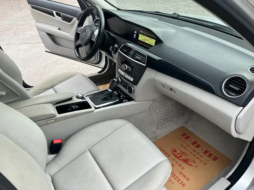Mercedes-Benz C-Class — миниатюра 8