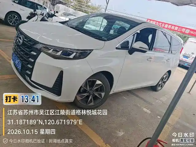 GAC Trumpchi M6