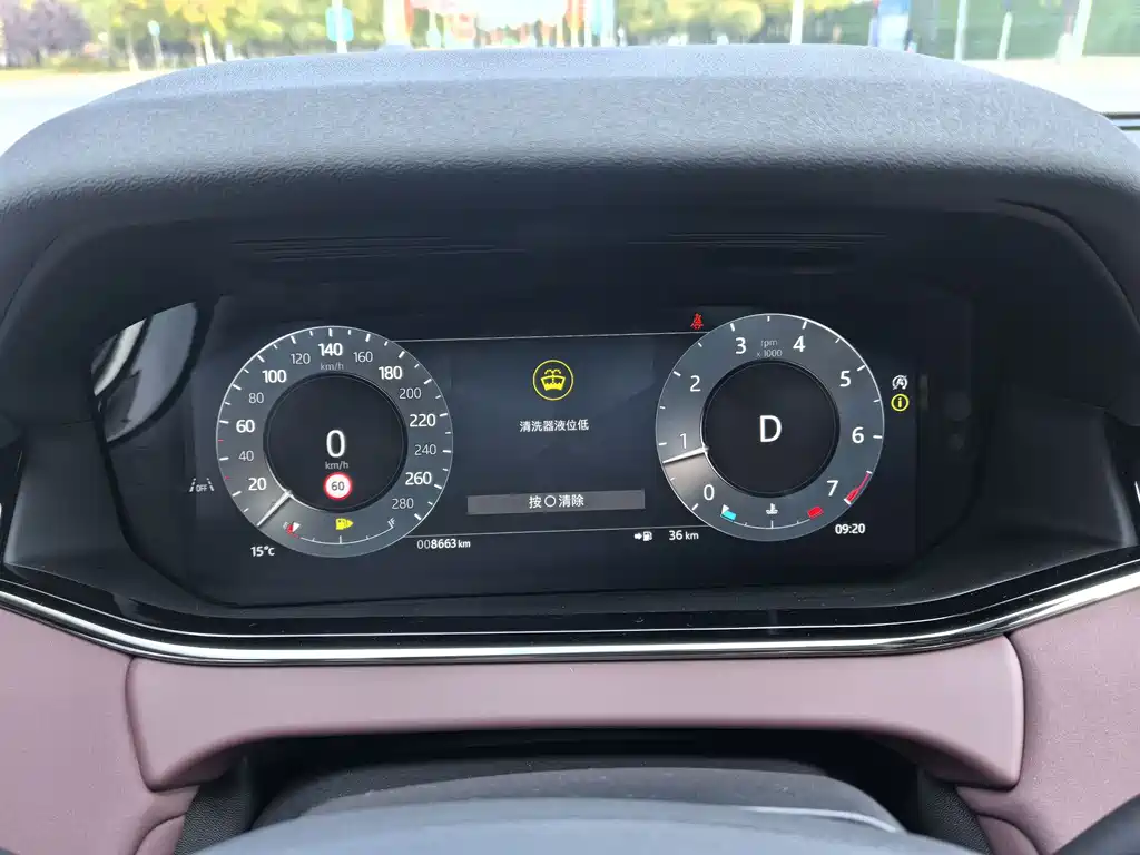 LAND ROVER RANGE ROVER AURORA