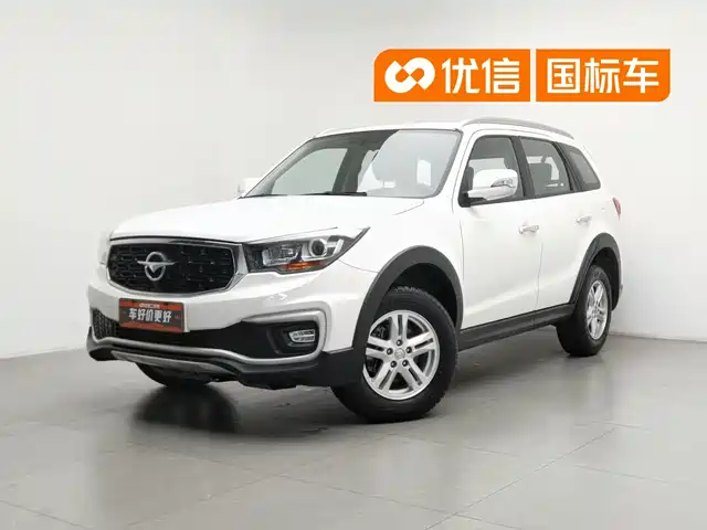 2018 Haima S7