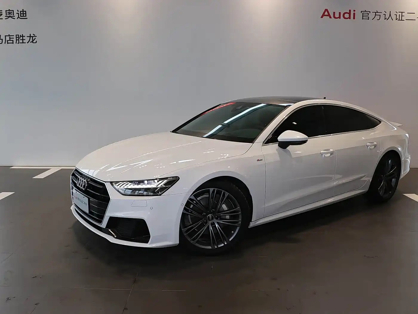 奥迪A7 2023款 45 TFSI 臻选型 2024